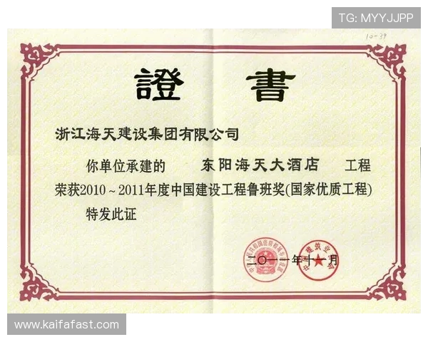 新用户必看:凯发娱乐集团会员注册的详细流程与技巧 新用户必看:凯发娱乐集团会员注册的详细流程与技巧