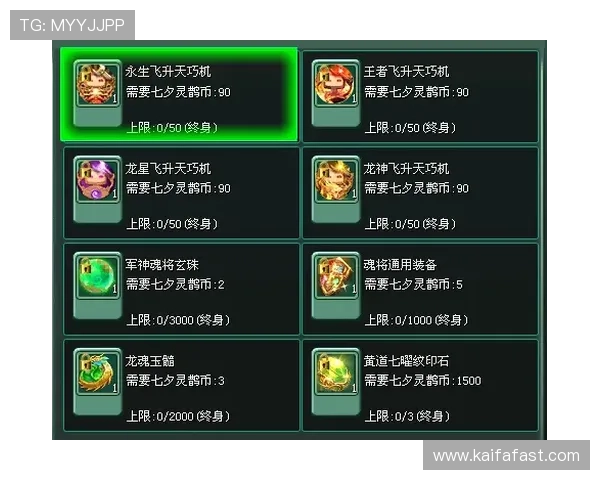 凯发PT电游：多样化游戏玩法满足不同玩家需求