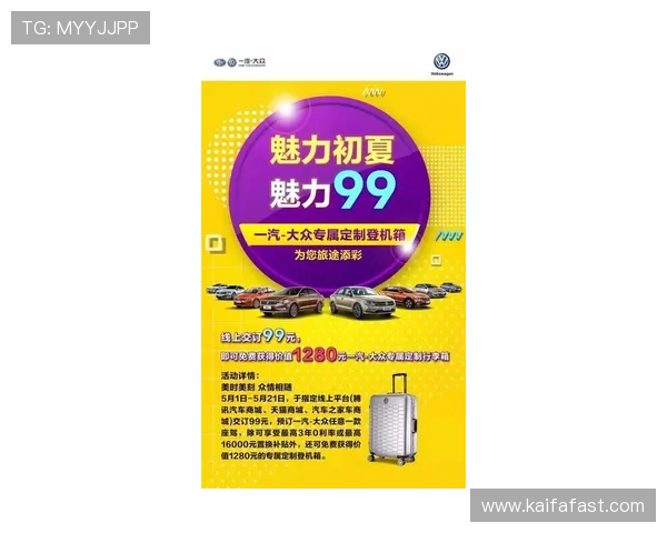 凯发ag旗舰店官网促销活动汇总助你享受更多优惠福利 凯发ag旗舰店官网促销活动汇总助你享受更多优惠福利