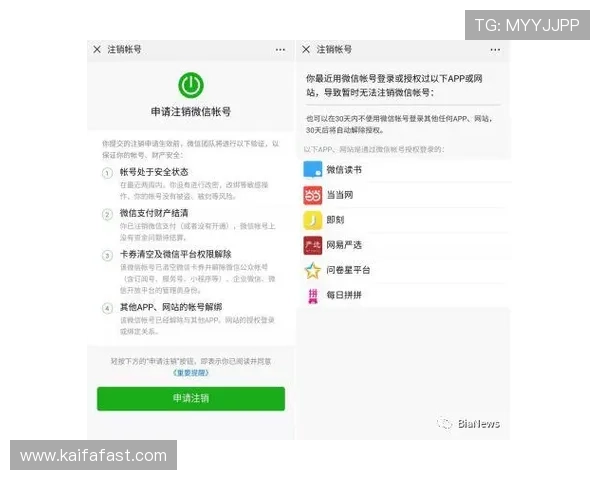 凯发体育客服网页版登录入口最新更新及使用指南