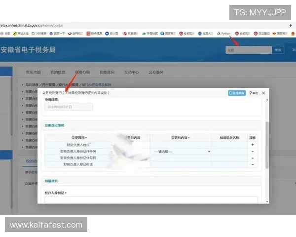 凯发国际平台app注册流程详解,轻松完成账号创建与登录步骤 凯发国际平台app注册流程详解,轻松完成账号创建与登录步骤