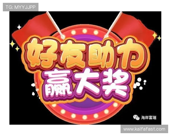 k8凯发国际平台优惠福利多多助力玩家轻松赢大奖