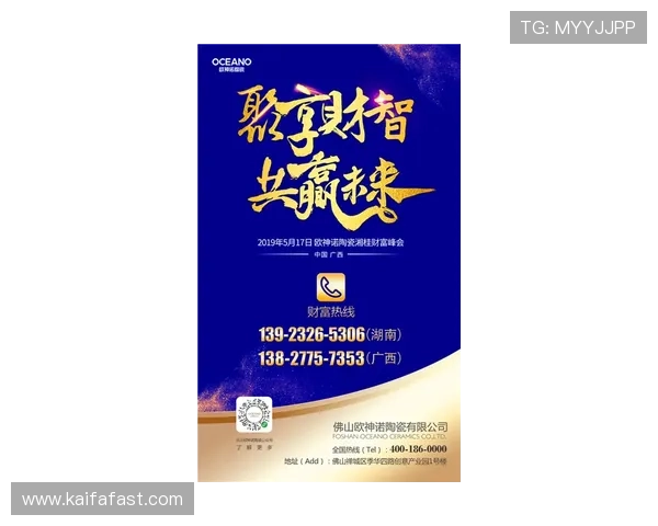 凯发CQ9电子游艺举办线上线下多重促销活动，提升品牌知名度和用户活跃度