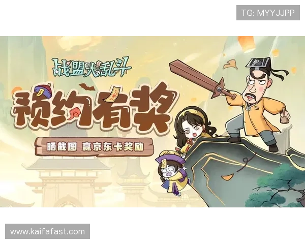 凯发九游娱乐手机网址最新优惠活动，丰富奖励助你轻松赢取游戏大奖