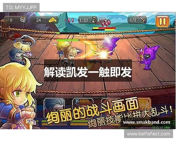 凯发官网k8游戏下载技术升级，确保游戏运行流畅不卡顿带来极致体验