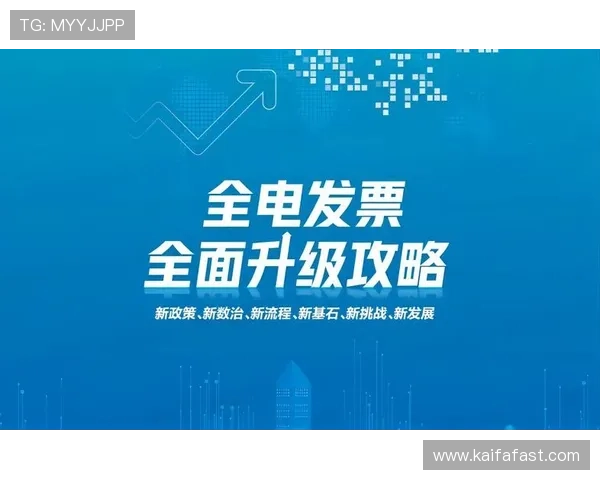 k8凯发 中国 天生赢家·一触即最新版本更新内容详解,帮助玩家快速适应新玩法与新机制 k8凯发 中国 天生赢家·一触即最新版本更新内容详解,帮助玩家快速适应新玩法与新机制