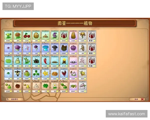 凯发客户端免费下载安装流程详解，确保每位玩家都能顺利体验