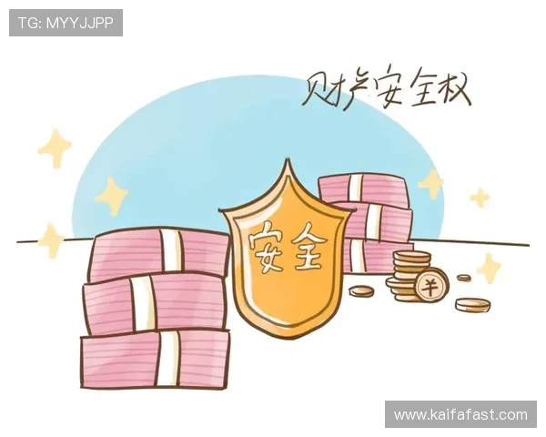 凯发真人注册平台安全性分析：保障用户资金与信息安全的措施