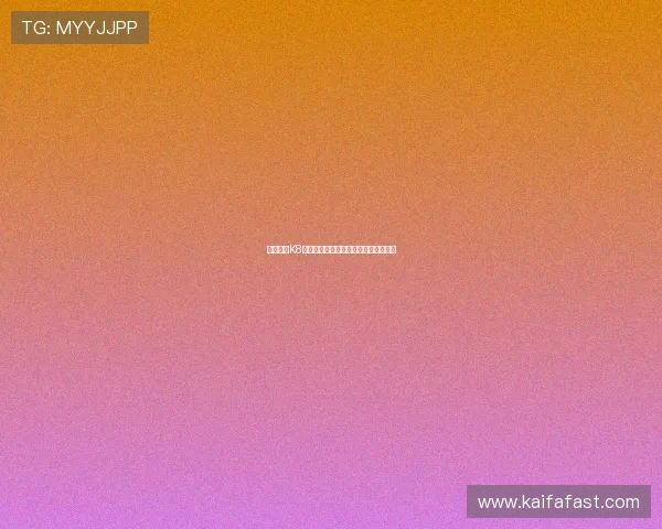 如何通过K8凯发官方网站快速注册并开启娱乐体验 如何通过K8凯发官方网站快速注册并开启娱乐体验