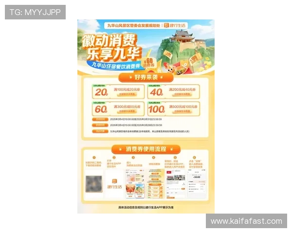 CQ9电子游艺平台最新优惠活动全面解析助你轻松赢取丰厚奖励