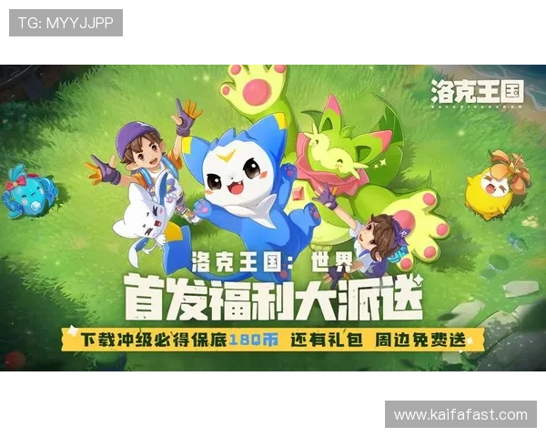 凯发官方app下载的最新优惠活动，下载安装后即可享受丰富福利