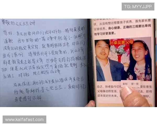 凯发游戏网址用户评价与反馈，真实玩家分享游戏体验与建议的汇总