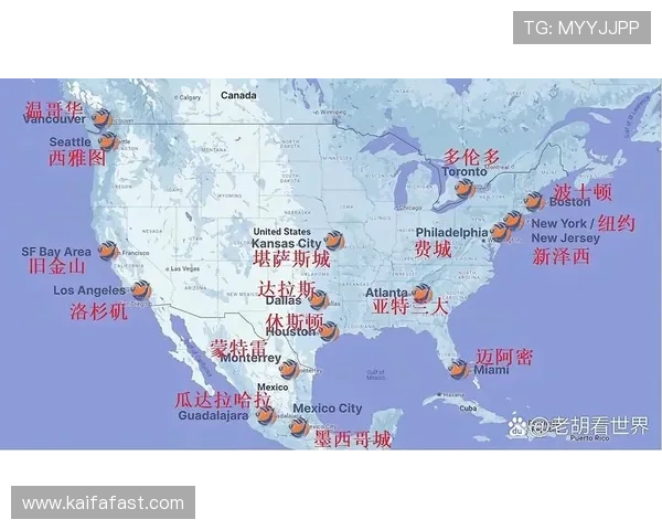 2026年世界杯比赛时间表及举办城市详细介绍