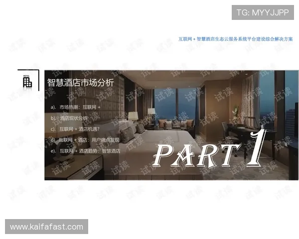 凯发FP电子游艺平台最新玩法介绍与安全保障措施详解 凯发FP电子游艺平台最新玩法介绍与安全保障措施详解